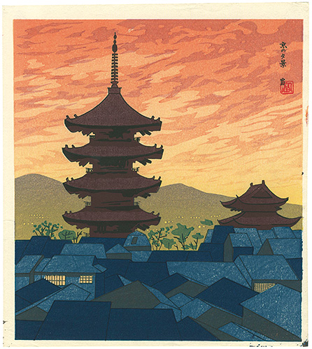 徳力富吉郎｢京の夕景｣／