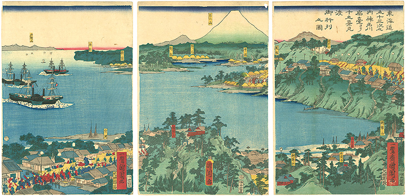 Kunichika “53 stations of the Tokaido”／