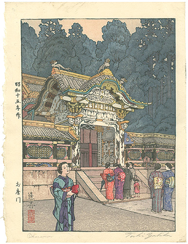 Yoshida Toshi “Karamon Gate at Nikko Toshogu Shrine”／