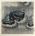 <strong>Hashimoto Okiie</strong><br>石庭　Ｎｏ．２