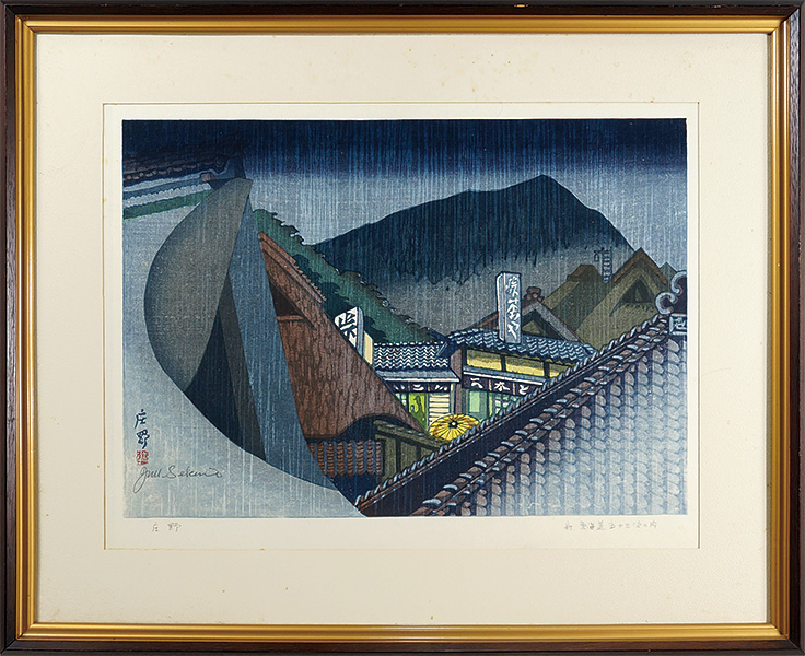 Sekino Junichiro “The Fifty-three stations of the Tokaido / Shono”／