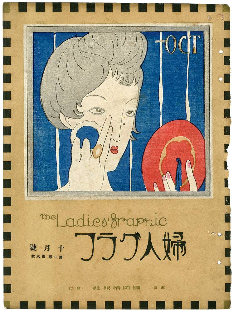 Takehisa Yumeji “Makeup in Autumn”／