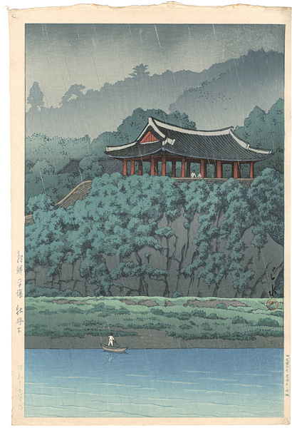 Kawase Hasui “Modan Viewpoint, Pyongyang, Korea”／