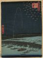 <strong>Hiroshige I</strong><br>100 Famous Views of Edo / Fire......