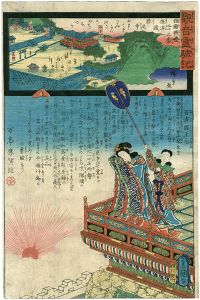 Hiroshige II / Toyokuni III/The Miracles of Kannon /Saigoku Series[観音霊験記　西国順礼　二十三番　摂津国勝尾寺　百済国王后 ]