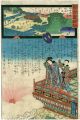 <strong>Hiroshige II / Toyokuni III</strong><br>The Miracles of Kannon /Saigok......