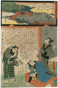 Hiroshige II / Toyokuni III/The Miracles of Kannon /Saigoku Series[観音霊験記 西国順礼 十九番 山城京行願寺(革堂) 東山大工 ]