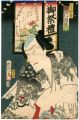 <strong>Kunichika</strong><br>Ichimura Uzaemon as Nichomachi......