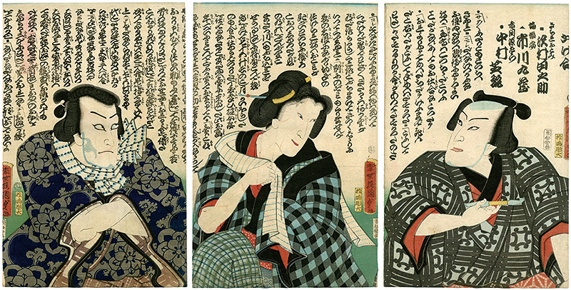 Kunisada I “”／