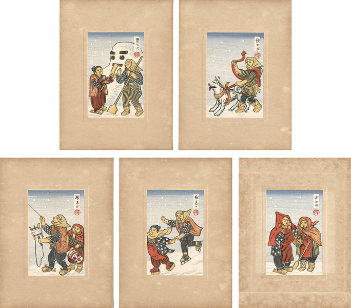勝平得之「秋田風俗 冬の版画集 其二」 | 山田書店美術部オンラインストア