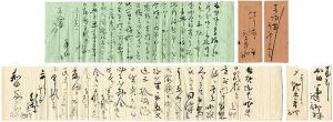 鈴木華邨 ｢自筆書簡｣