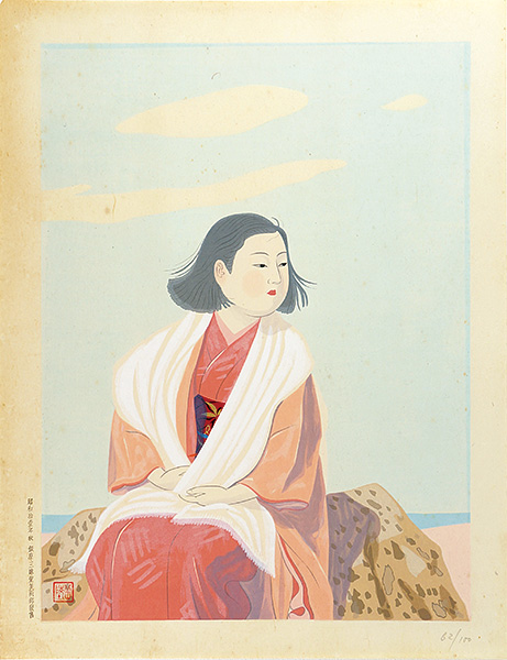 Nakamura Gakuryo “Soft Breeze in The Spring”／