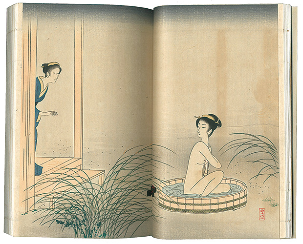 絵入草紙 おせん』小村雪岱木版画 邦枝完二 昭和24年 限定500部