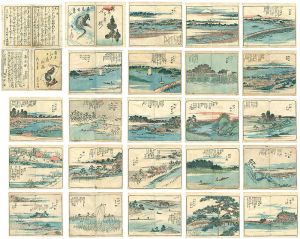 Hiroshige I/[絵本江戸土産　初編]
