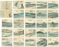 <strong>Hiroshige I</strong><br>絵本江戸土産　初編