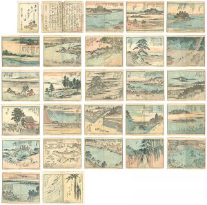 Hiroshige I/[絵本江戸土産　参編]