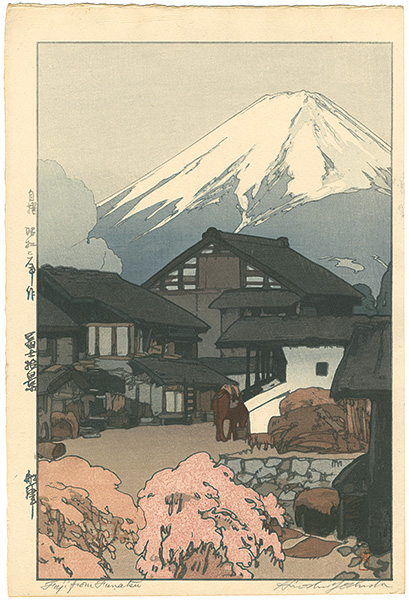 Yoshida Hiroshi “10 Views of Fuji / Funatsu”／