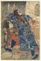 <strong>Kuniyoshi</strong><br>108 Heroes of the Suikoden / K......