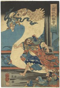 Kuniyoshi/The Magic Fox of Three Countries /  Lady Kayo resuming her true form as the nine-tailed fox[三國妖狐図会　華陽夫人老狐の本形を顕し東天に飛去る]
