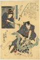 <strong>Toyokuni III / Kunimaro</strong><br>60-Odd Provinces of Japan / Is......