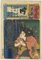 <strong>Kuniyoshi</strong><br>Famous Leading Heroes / Soga H......