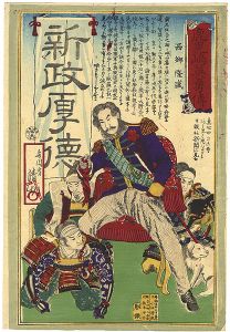ワード検索：小林清親