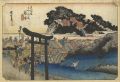 <strong>Hiroshige I</strong><br>53 Stations of Tokaido / Fujis......