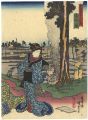 <strong>Kunisada I</strong><br>53 stations of the Tokaido / H......