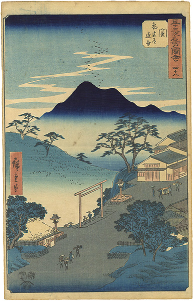 Hiroshige I “Illustrations of 53 Famous Places / No.48 Seki”／