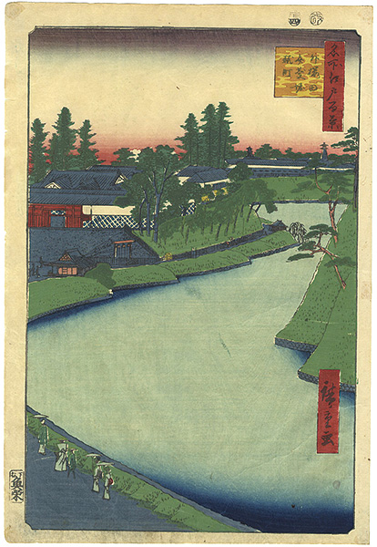 Hiroshige I “100 Famous Views of Edo / The Benkei Moat from Soto-Sakurada to Kōjimachi”／