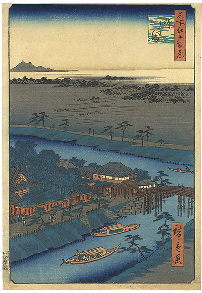Hiroshige I “100 Famous Views of Edo / Yanagishima”／