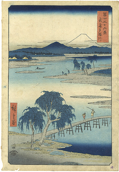Hiroshige I “36 Views of Mt.Fuji / Tamagawa River in Musashi Province”／