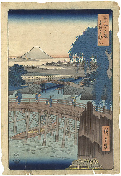 Hiroshige I “36 Views of Mt.Fuji / The Eastern Capital / Ichikokubashi Bridge”／