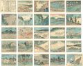 <strong>Hiroshige I</strong><br>絵本江戸土産　五編