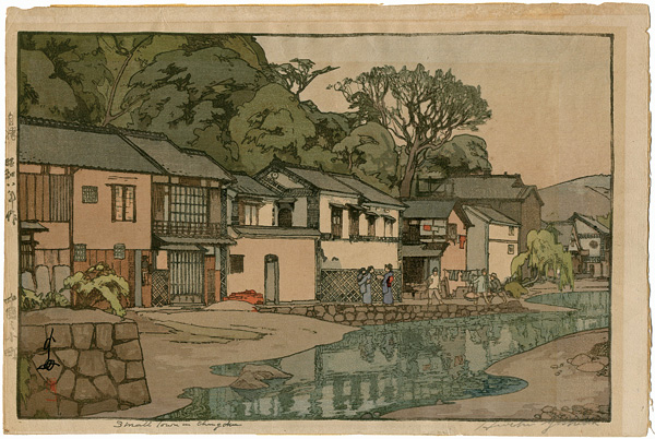 Yoshida Hiroshi “A Small Town in Chugoku District”／