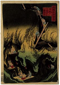 Hiroshige II/100 Famous Views in the Various Provinces / Caverns of the Gold Mine on Sado Island[諸国名所百景 佐渡金山奥穴の図]