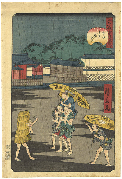 Hirokage “Comical Views of Famous Places in Edo / Hongo”／