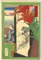 <strong>Ginko</strong><br>Famous Places in Tokyo and Flo......