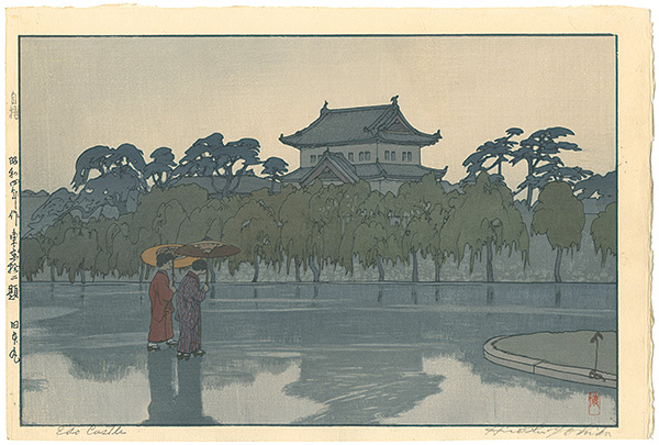 Yoshida Hiroshi “Twelve Scenes of Tokyo / The Old Inner Citadel”／