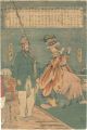 <strong>Yoshiiku</strong><br>The Russians and The English