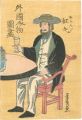 <strong>Yoshiiku</strong><br>Pictures of People from Foreig......