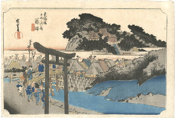 Hiroshige I “53 stations of the Tokaido / Fujisawa”／