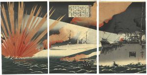 梅栄｢海洋島海軍大激戦｣