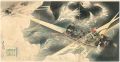 <strong>Kogyo</strong><br>明治三十七年二月二十四日夜第一回旅順港口閉塞