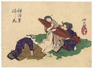 芳年｢芳年略画 猫活男婦志｣