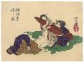 <strong>Yoshitoshi</strong><br>Cats and Dried Fish