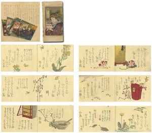 ワード検索：不詳