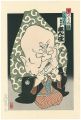 <strong>Yamafuji Shoji</strong><br>6 Masters of Comic Story Telle......
