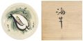 <strong>Kitagawa Tamiji</strong><br>Hand Painted Decorative Plate ......