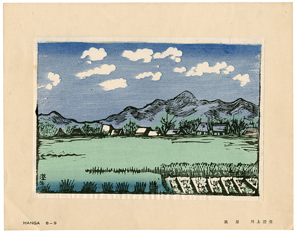 Kawakami Sumio “Landscape : Shimotsuke no kuni”／